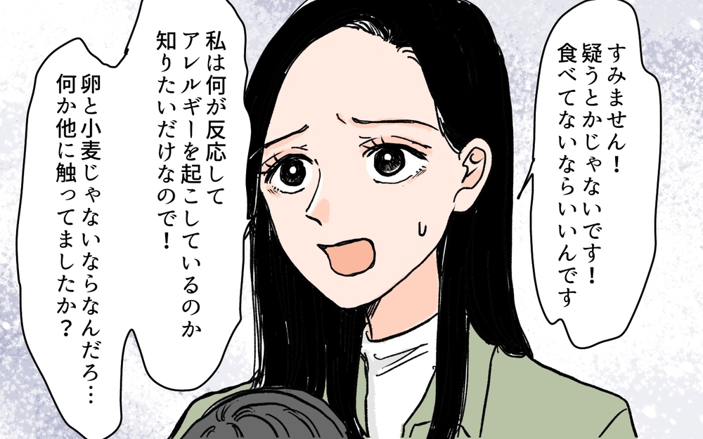 義母の悪事は嫁のせい!? 子どもの緊急事態でも反省しない義母の一言＜何でも嫁のせいですか？ 8話＞【義父母がシンドイんです！ まんが】