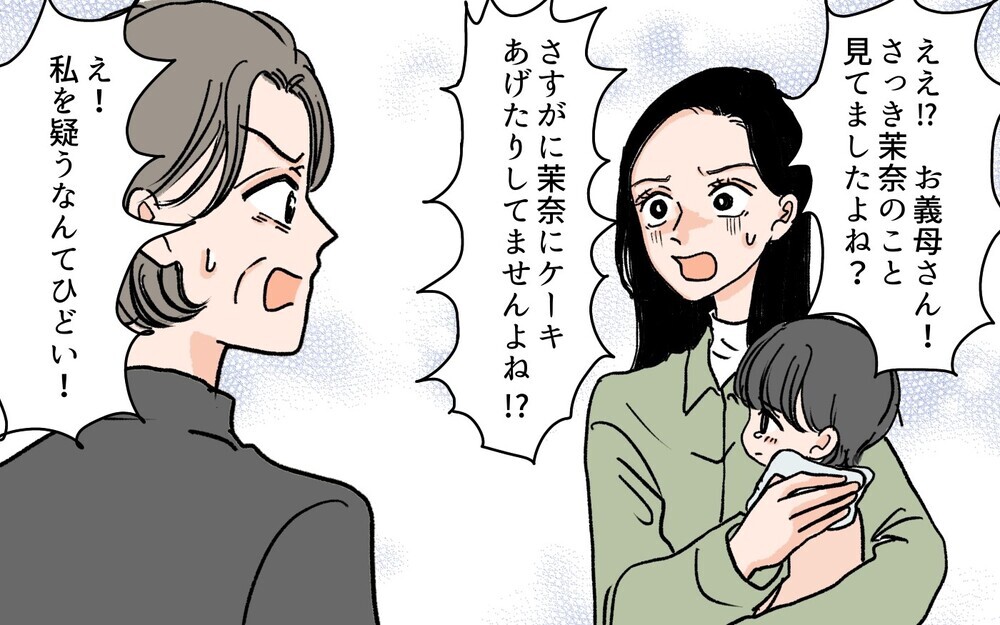 義母の悪事は嫁のせい!? 子どもの緊急事態でも反省しない義母の一言＜何でも嫁のせいですか？ 8話＞【義父母がシンドイんです！ まんが】