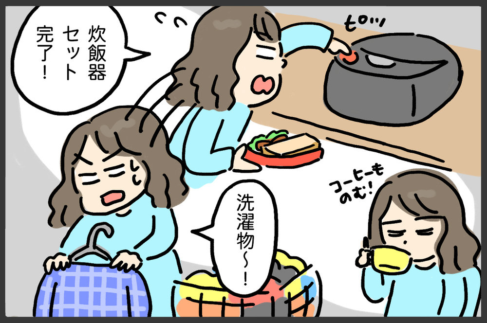 毎日ドタバタだけど頑張ってます！　ワーキングマザーの1日【メンズかーちゃん～うちのやんちゃで愛おしいおさるさんの物語～ 第126回】