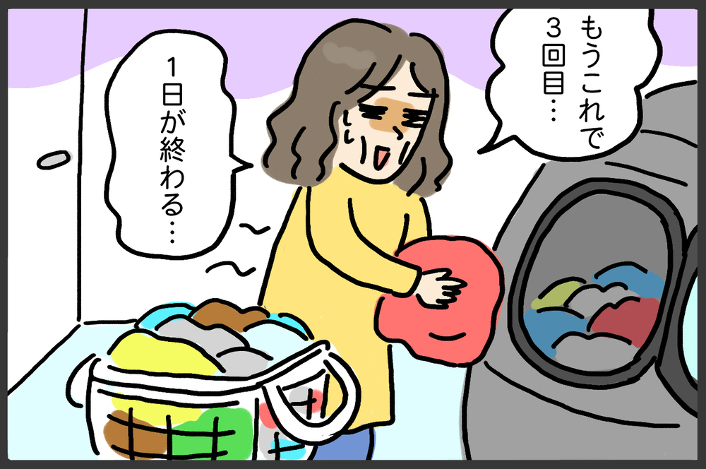 毎日ドタバタだけど頑張ってます！　ワーキングマザーの1日【メンズかーちゃん～うちのやんちゃで愛おしいおさるさんの物語～ 第126回】