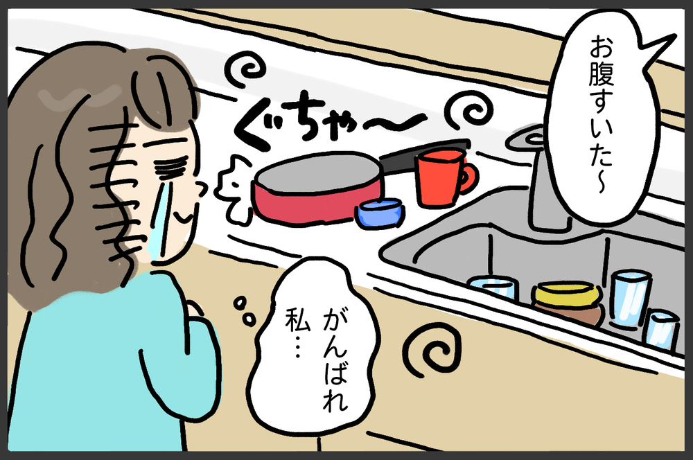 毎日ドタバタだけど頑張ってます！　ワーキングマザーの1日【メンズかーちゃん～うちのやんちゃで愛おしいおさるさんの物語～ 第126回】