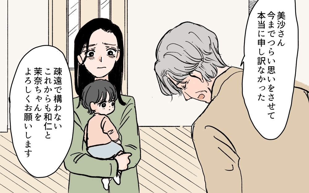 「私だけ不幸は嫌！」悪事を働いた義母に天罰が…!?＜何でも嫁のせいですか？ 10話＞【義父母がシンドイんです！ まんが】