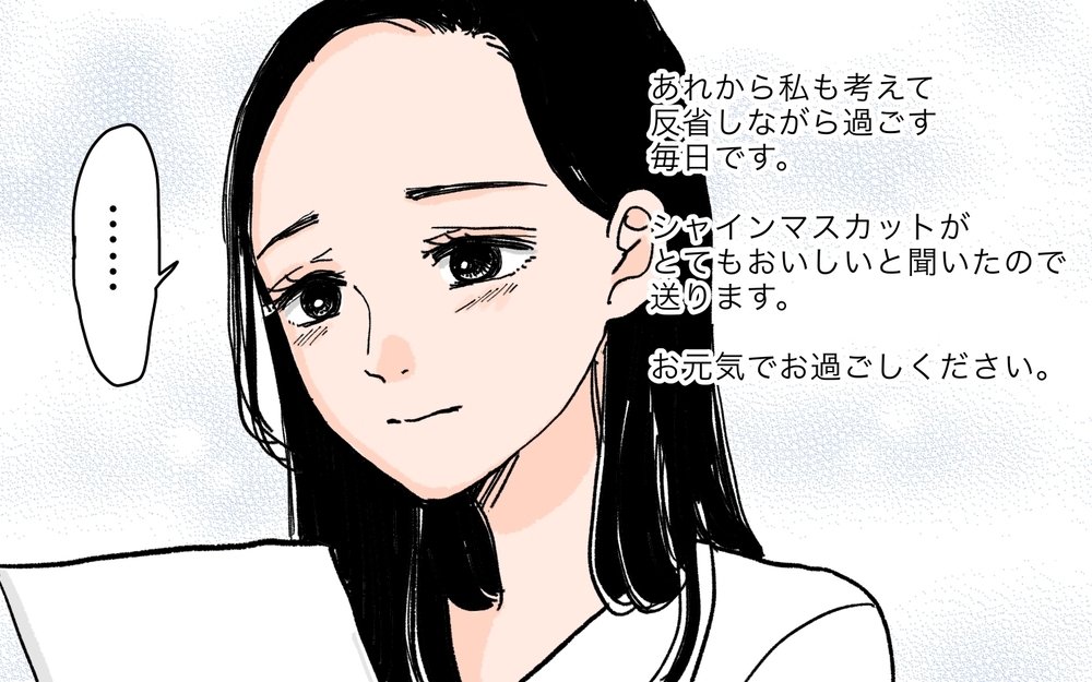 絶縁から半年後に義母から突然の手紙…書かれていた内容は？＜何でも嫁のせいですか？ 11話＞【義父母がシンドイんです！ まんが】