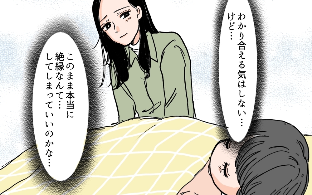 絶縁から半年後に義母から突然の手紙…書かれていた内容は？＜何でも嫁のせいですか？ 11話＞【義父母がシンドイんです！ まんが】