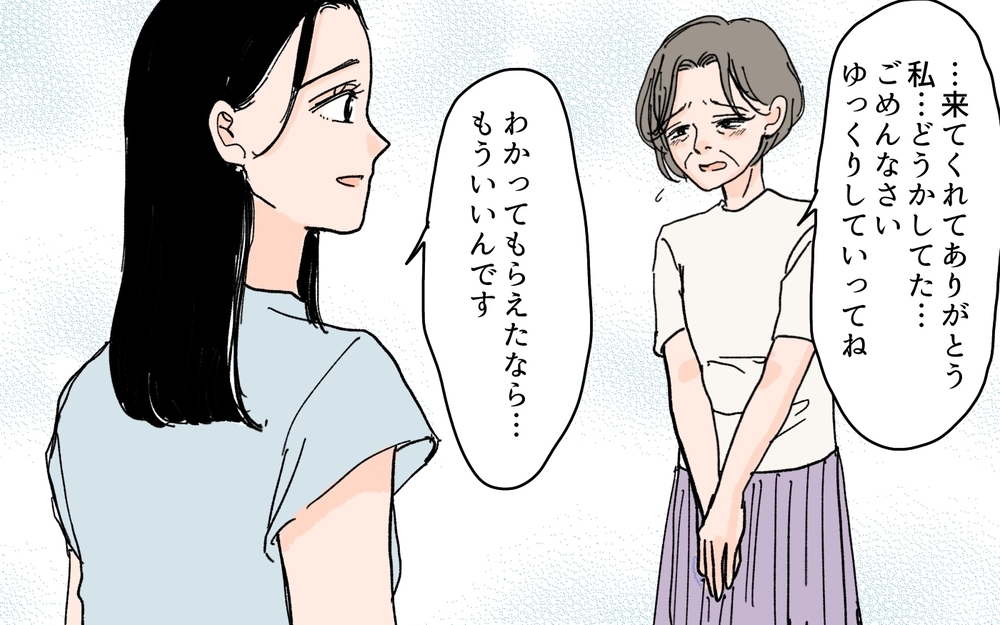 義実家が家庭崩壊!? 久しぶりに再会した義母の態度は…＜何でも嫁のせいですか？ 12話＞【義父母がシンドイんです！ まんが】