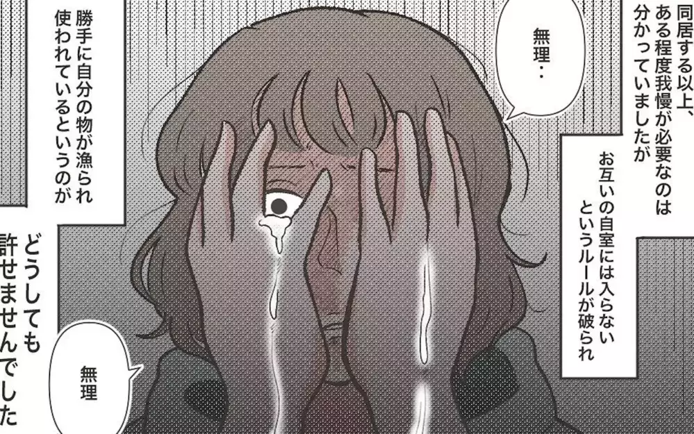 義実家が家庭崩壊!? 久しぶりに再会した義母の態度は…＜何でも嫁のせいですか？ 12話＞【義父母がシンドイんです！ まんが】