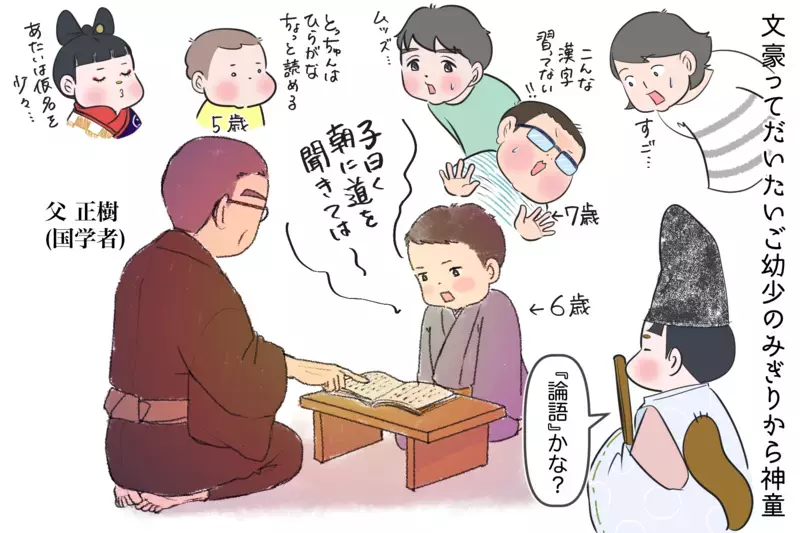 あなたは理解できる？禁断の恋を暗く美しく私小説化した「島崎藤村」〜文豪クズ男列伝〜【夫婦・子育ていまむかし Vol.17】