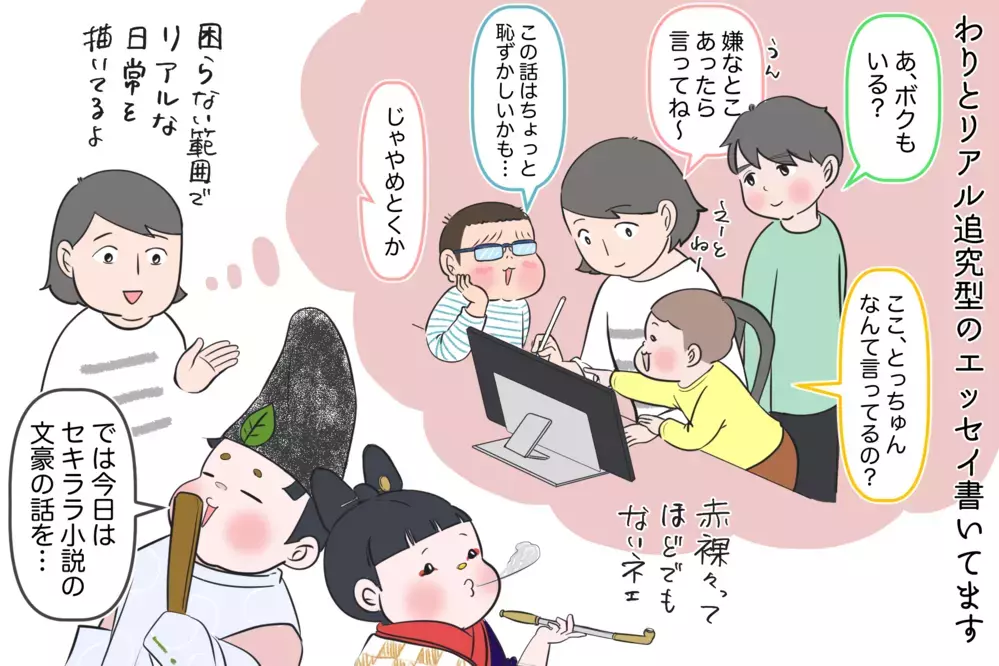 あなたは理解できる？禁断の恋を暗く美しく私小説化した「島崎藤村」〜文豪クズ男列伝〜【夫婦・子育ていまむかし Vol.17】