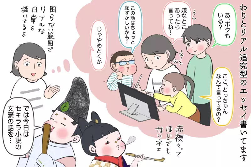あなたは理解できる？禁断の恋を暗く美しく私小説化した「島崎藤村」〜文豪クズ男列伝〜【夫婦・子育ていまむかし Vol.17】