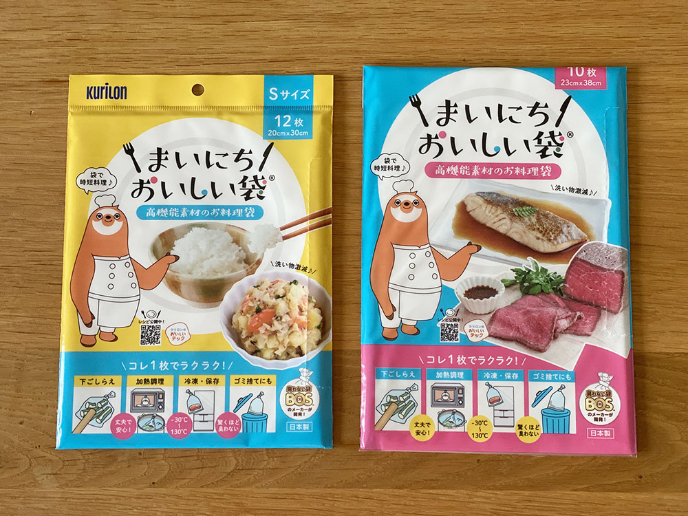 いつもの下ごしらえ、加熱、冷凍、湯煎までこれ1枚！　キャンプや災害備蓄にも使える「まいにちおいしい袋」【編集部の「これ、気になる！」  Vol.13】