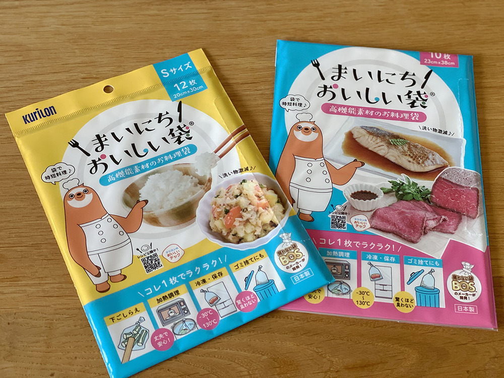いつもの下ごしらえ、加熱、冷凍、湯煎までこれ1枚！　キャンプや災害備蓄にも使える「まいにちおいしい袋」【編集部の「これ、気になる！」  Vol.13】