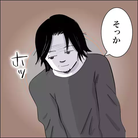 大切だったお店の権利を夫に譲渡…!? 妻の選択に、裏切り夫の反応は？【SNS映えの裏側と勘違い夫の裏切り Vol.16】