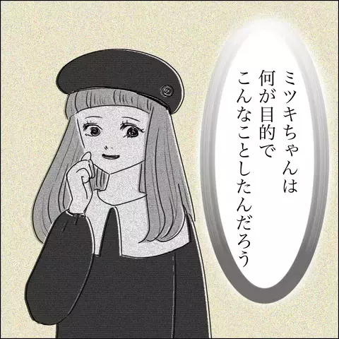 人気パン屋の評判ガタ落ち…さらに週刊誌に驚きの記事が！【SNS映えの裏側と勘違い夫の裏切り Vol.17】