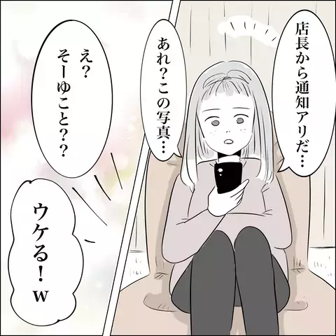 利用価値ゼロ!? したたかなアイドル女子の恐ろしい戦略【SNS映えの裏側と勘違い夫の裏切り Vol.19】