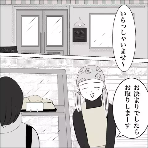 「やってくれましたね！」新しいお店にアイドル女子が怒鳴り込んできた…!?【SNS映えの裏側と勘違い夫の裏切り Vol.20】