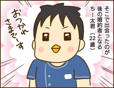 したたかアイドル女子と最終決着！ 新たな一歩を踏み出す【SNS映えの裏側と勘違い夫の裏切り Vol.21】