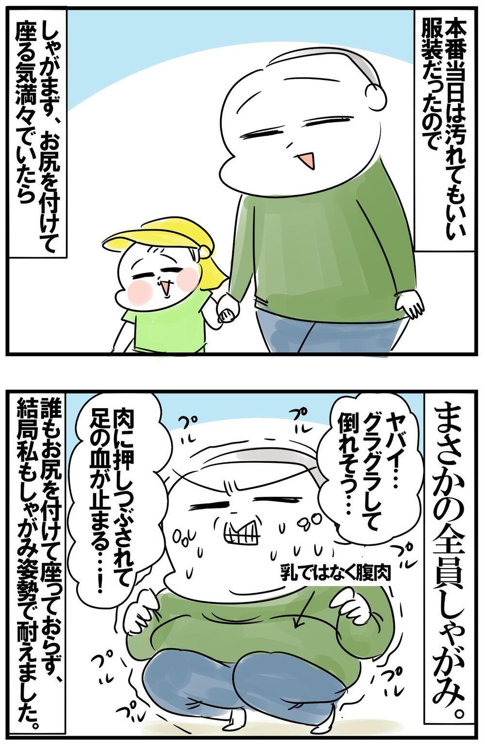 40代の衰えスピードがヤバイ！5児母ちゃんの切実な加齢事情【めまぐるしいけど愛おしい、空回り母ちゃんの日々 第354話】