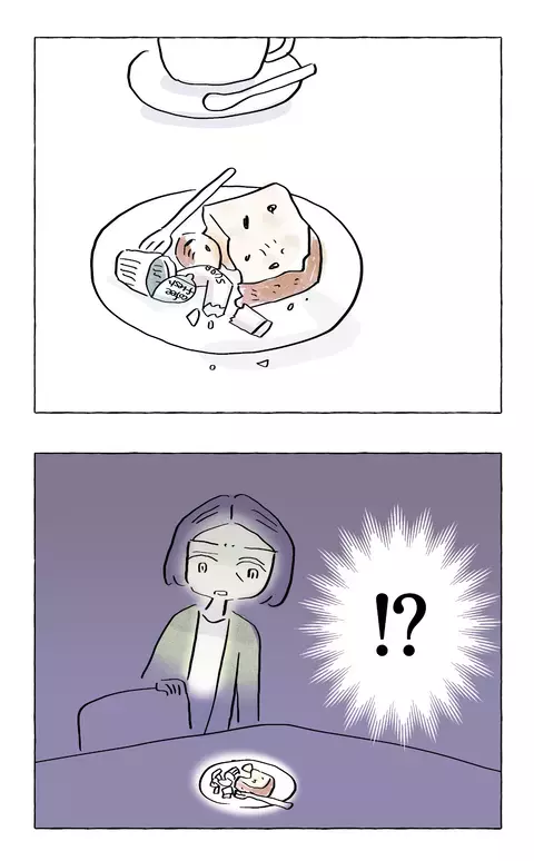 手作りケーキに彼氏が無礼な反応…！ やり過ごすも、さらに衝撃の光景が【やさしさに溺れる Vol.37】