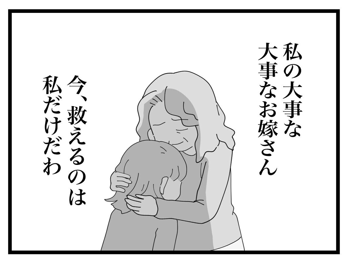 「お願い帰って！」産後に義母に押しかけられ身も心もボロボロ…読者が語る「我が家の解決法」