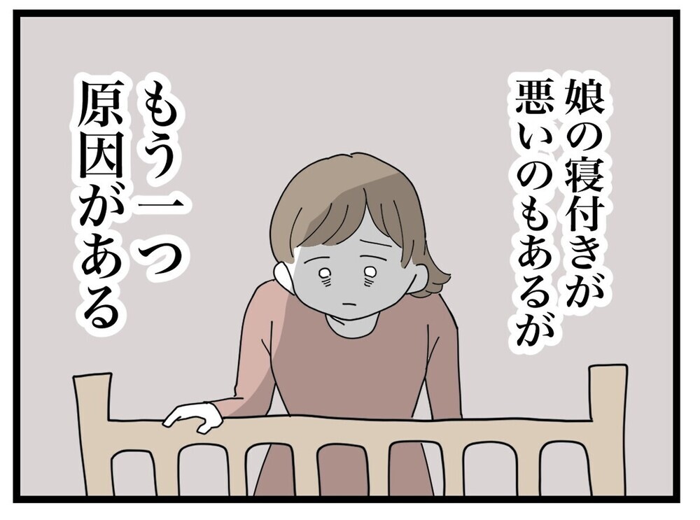 「お願い帰って！」産後に義母に押しかけられ身も心もボロボロ…読者が語る「我が家の解決法」