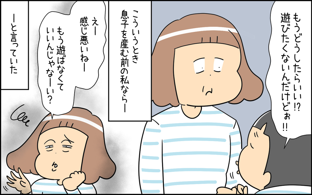 目覚めろ！ はぐくめ！ 想像力！ 私が子育てをして変わったこと【育児に遅れと混乱が生じてる !! Vol.63】