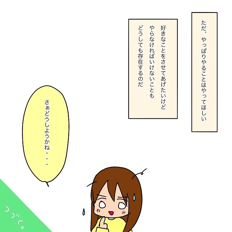 何時間たっても宿題が終わらない…！ いったいどうしたらいいの？【小学生男子、宿題の時間かかりすぎる問題 Vol.1】