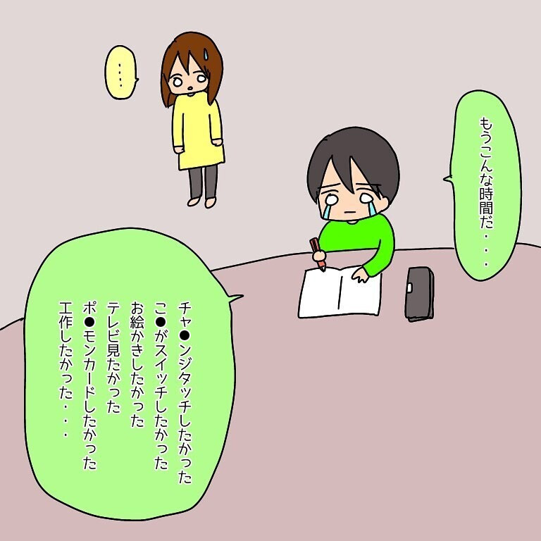 何時間たっても宿題が終わらない…！ いったいどうしたらいいの？【小学生男子、宿題の時間かかりすぎる問題 Vol.1】