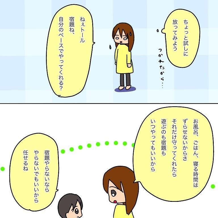 発達障がい児にわかりやすい“視覚化”で宿題に挑戦！ 結果は…【小学生男子、宿題の時間かかりすぎる問題 Vol.2】