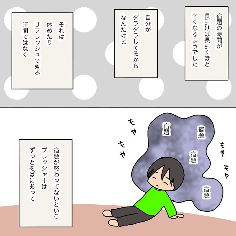 まずは観察して分析する！ ペアレントトレーニングで学んだことを実践【小学生男子、宿題の時間かかりすぎる問題 Vol.3】