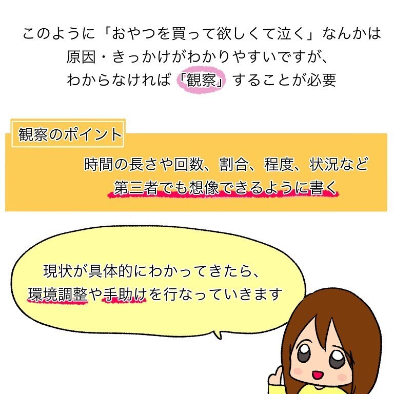 行動を起こすには理由がある… 問題解決のために取り入れたこと【小学生男子、宿題の時間かかりすぎる問題 Vol.5】