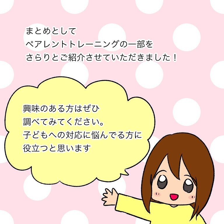 行動を起こすには理由がある… 問題解決のために取り入れたこと【小学生男子、宿題の時間かかりすぎる問題 Vol.5】