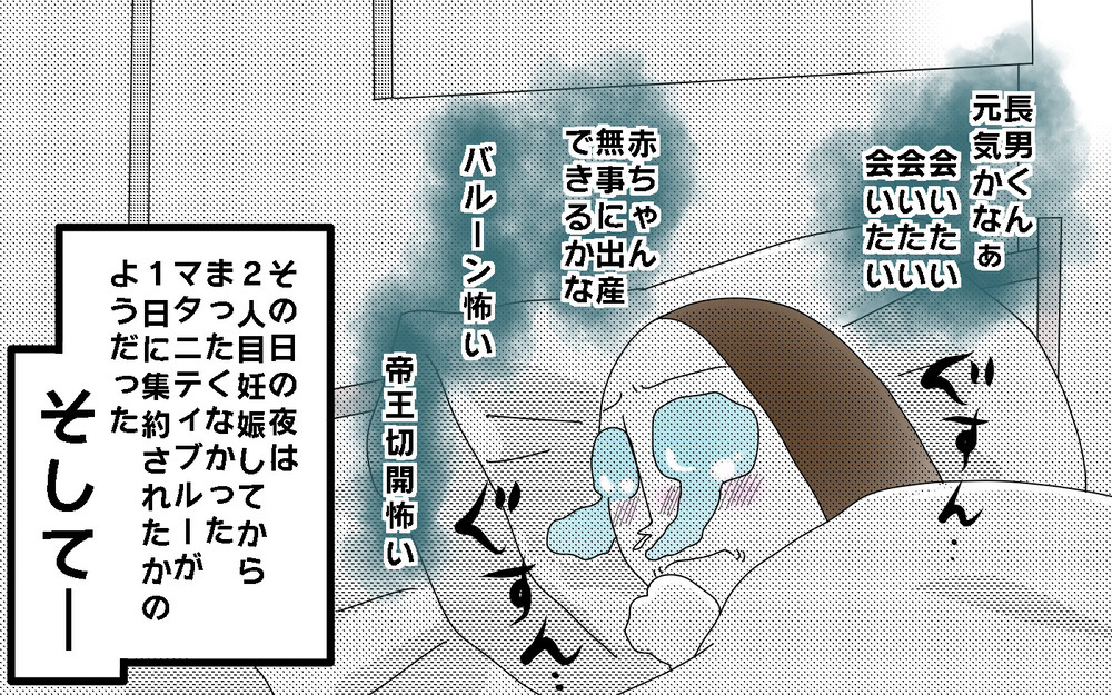 赤ちゃんの心音が弱い!?　順調だった妊娠に突然の暗雲が＜次男出産レポ（2）＞【両手に男児 Vol.56】