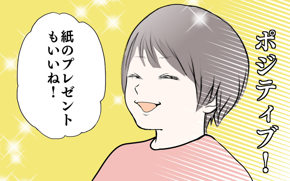都市伝説!? 次女が反抗期の三女に話した、もうひとりのサンタクロースとは？【3姉妹DAYS Vol.49】