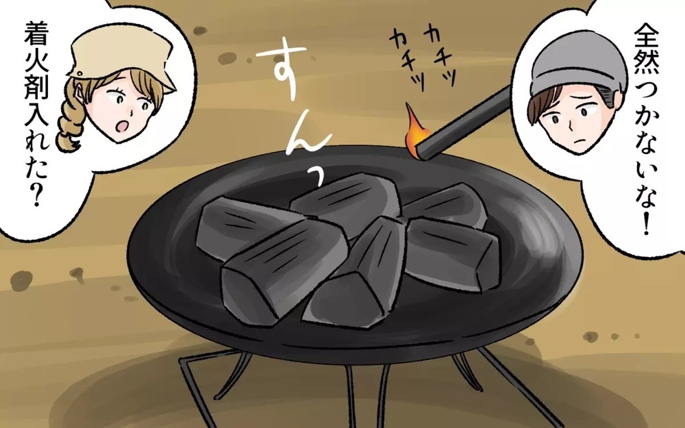 焚き火は男のロマン…?!  片付けは妻任せでキャンプグッズを爆買いする夫にイライラ！