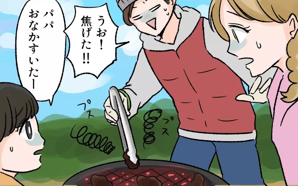 焚き火は男のロマン…?!  片付けは妻任せでキャンプグッズを爆買いする夫にイライラ！