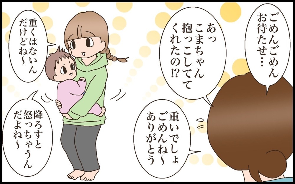 下の子のお世話が負担になっていない…!? 長女に対する心配事に保健師さんがかけてくれた言葉とは？【猫の手貸して～育児絵日記～ Vol.60】