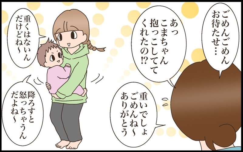 下の子のお世話が負担になっていない…!? 長女に対する心配事に保健師さんがかけてくれた言葉とは？【猫の手貸して～育児絵日記～ Vol.60】