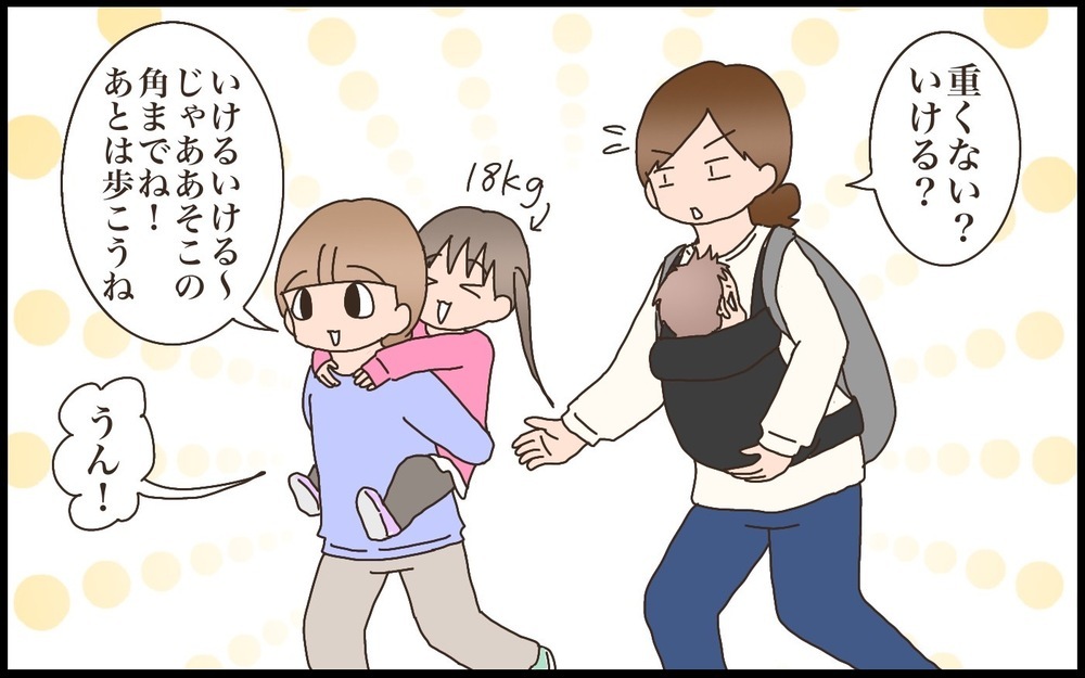 下の子のお世話が負担になっていない…!? 長女に対する心配事に保健師さんがかけてくれた言葉とは？【猫の手貸して～育児絵日記～ Vol.60】