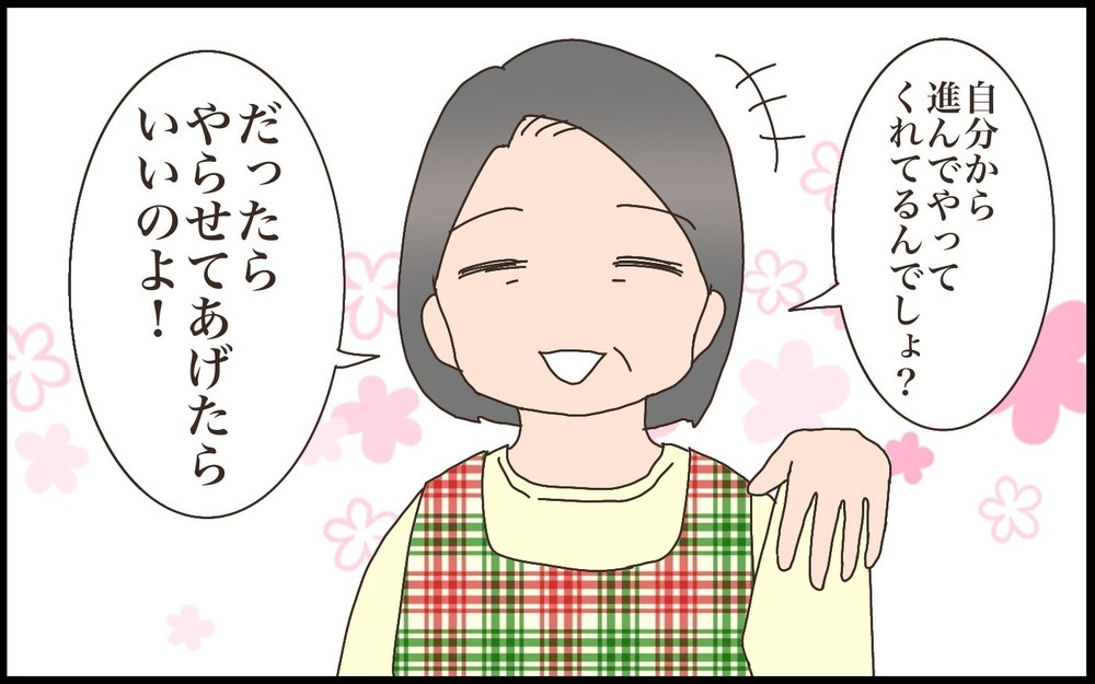下の子のお世話が負担になっていない…!? 長女に対する心配事に保健師さんがかけてくれた言葉とは？【猫の手貸して～育児絵日記～ Vol.60】