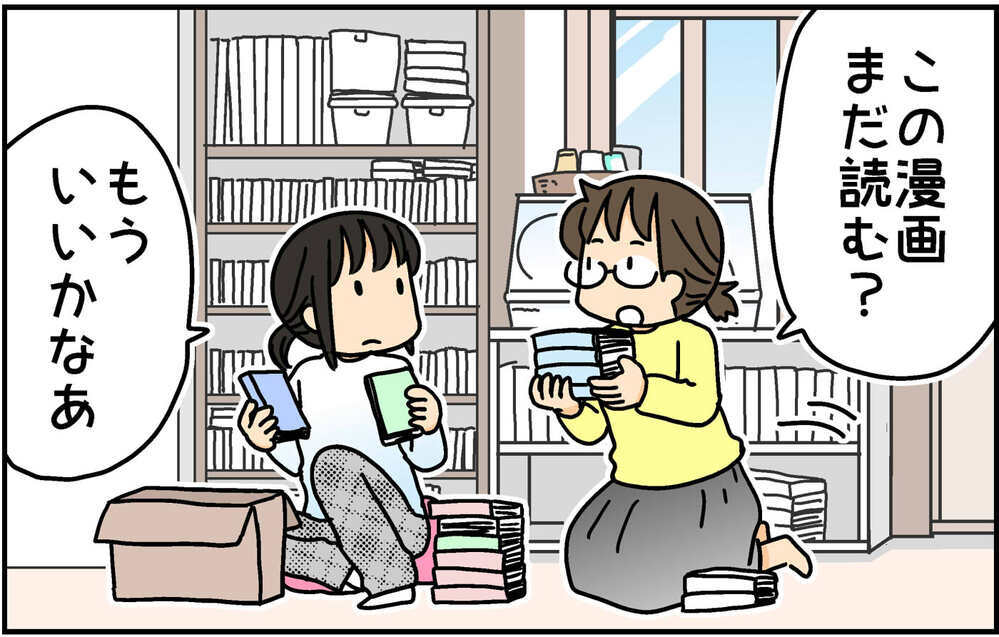 大掃除に備えて断捨離！不用品をリサイクルしてみたら…!?【4人の子ども育ててます 第138話】