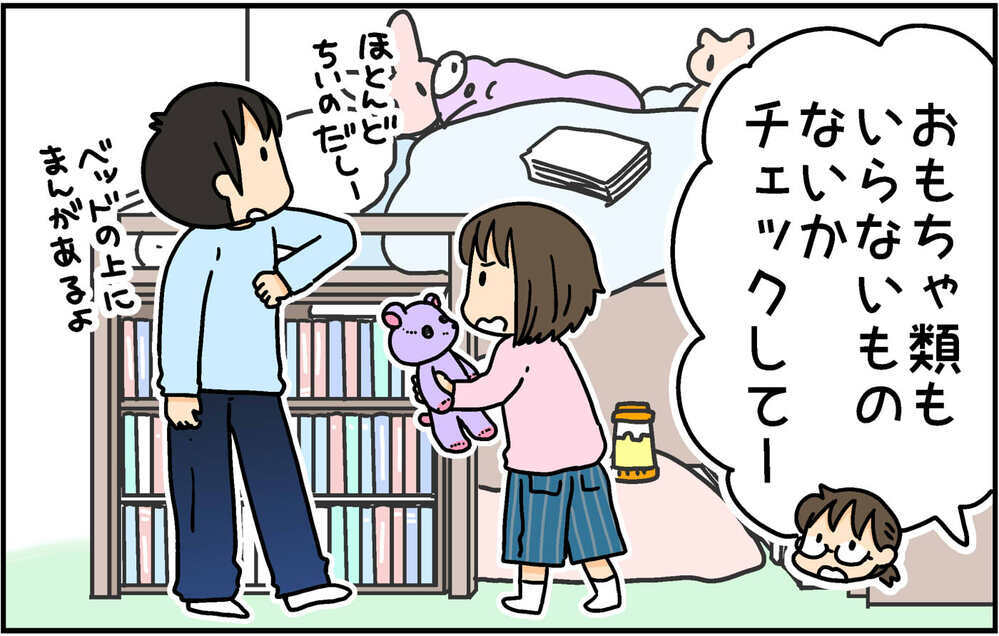 大掃除に備えて断捨離！不用品をリサイクルしてみたら…!?【4人の子ども育ててます 第138話】