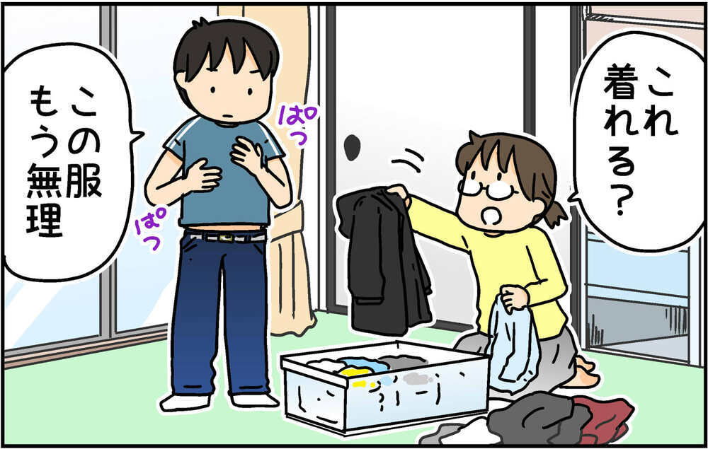 大掃除に備えて断捨離！不用品をリサイクルしてみたら…!?【4人の子ども育ててます 第138話】
