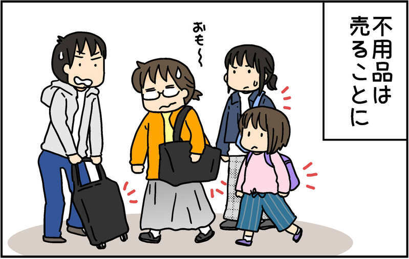 大掃除に備えて断捨離！不用品をリサイクルしてみたら…!?【4人の子ども育ててます 第138話】