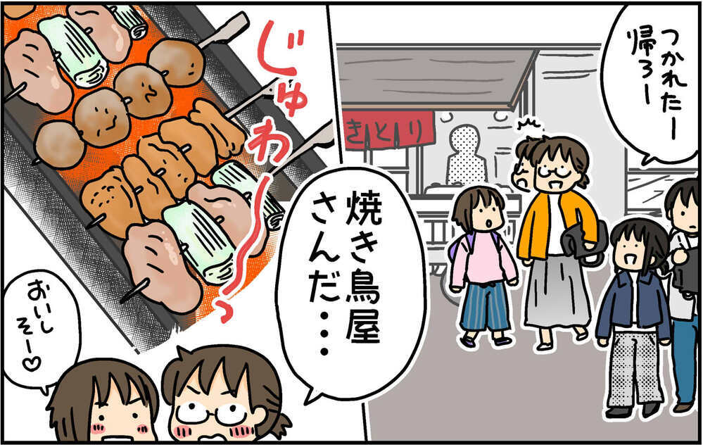 大掃除に備えて断捨離！不用品をリサイクルしてみたら…!?【4人の子ども育ててます 第138話】