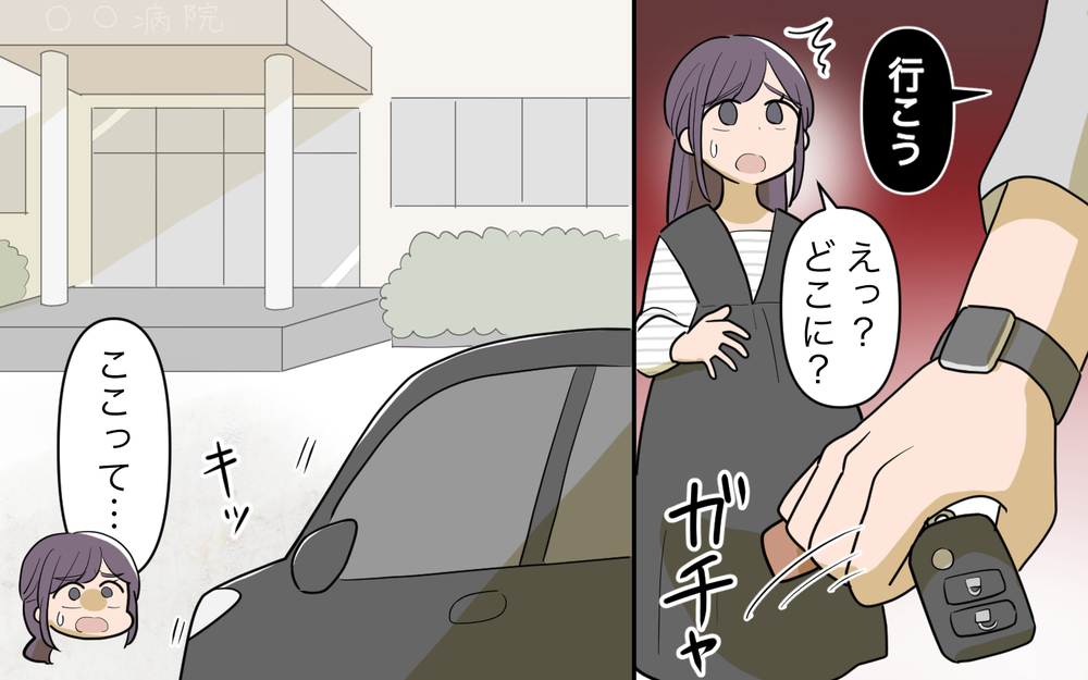 「予定日だから生ませてください」陣痛もきていないのに夫が病院に乗り込んで直談判!? ＜幸弘の場合 4話＞【モラハラ夫図鑑 まんが】