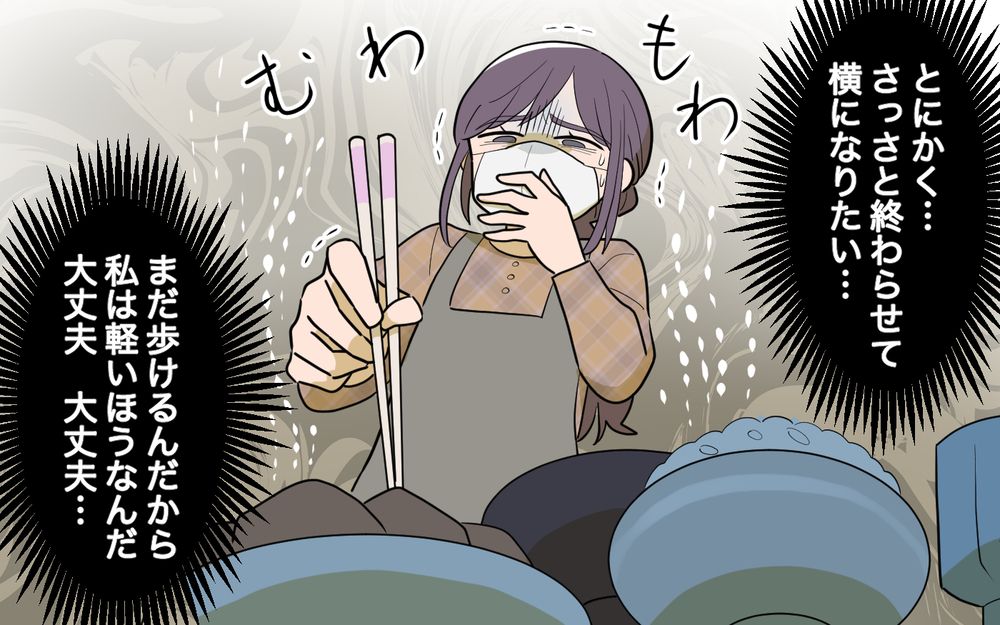 「予定日だから生ませてください」陣痛もきていないのに夫が病院に乗り込んで直談判!? ＜幸弘の場合 4話＞【モラハラ夫図鑑 まんが】