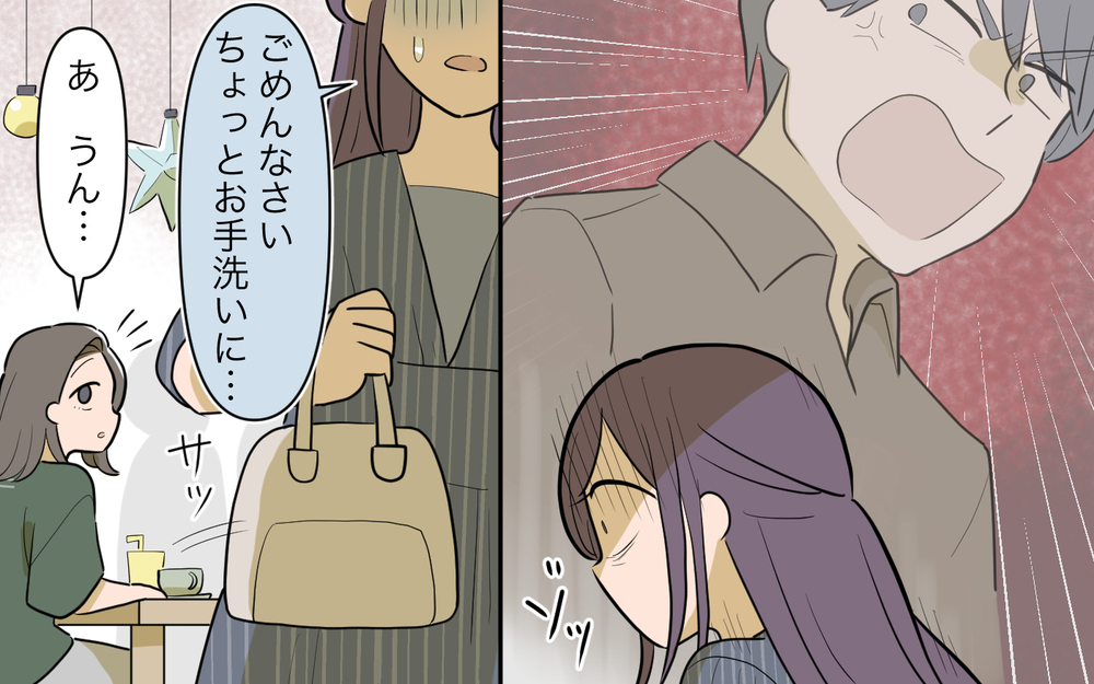 息子が夫のようになったら…？ 気付いてしまった夫の異常さ＜幸弘の場合 8話＞【モラハラ夫図鑑 まんが】