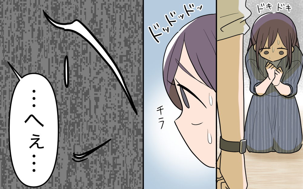 初めて夫の予定に意見した妻！ 夫から返ってきた言葉は… ＜幸弘の場合 9話＞【モラハラ夫図鑑 まんが】