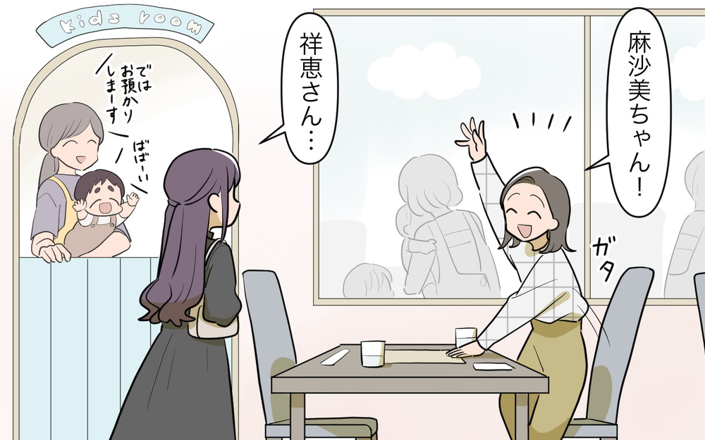 「逃げる方法はある」支配されていた妻に救いの手を伸ばしたのは＜幸弘の場合 10話＞【モラハラ夫図鑑 まんが】