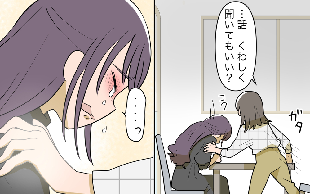 「逃げる方法はある」支配されていた妻に救いの手を伸ばしたのは＜幸弘の場合 10話＞【モラハラ夫図鑑 まんが】